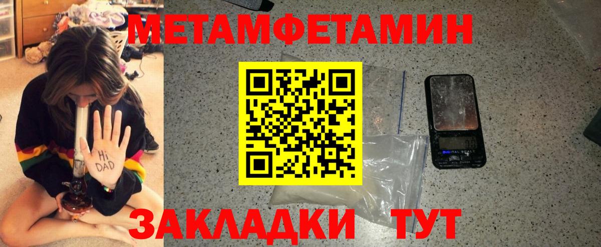 Amphetamine 98% Элиста