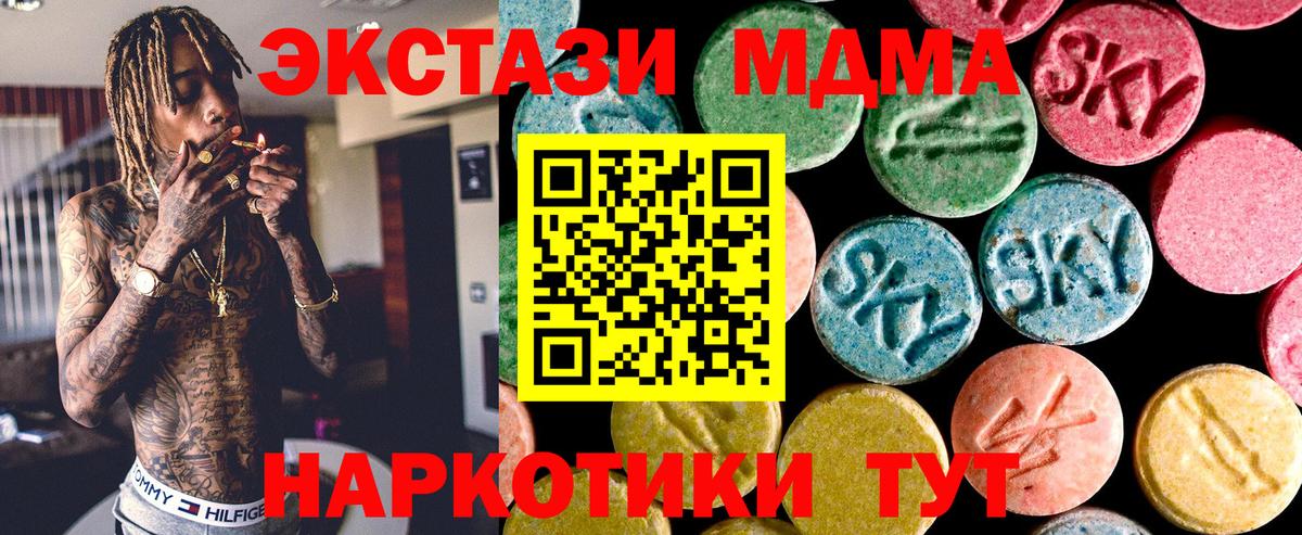 Ecstasy Philipp Plein Элиста
