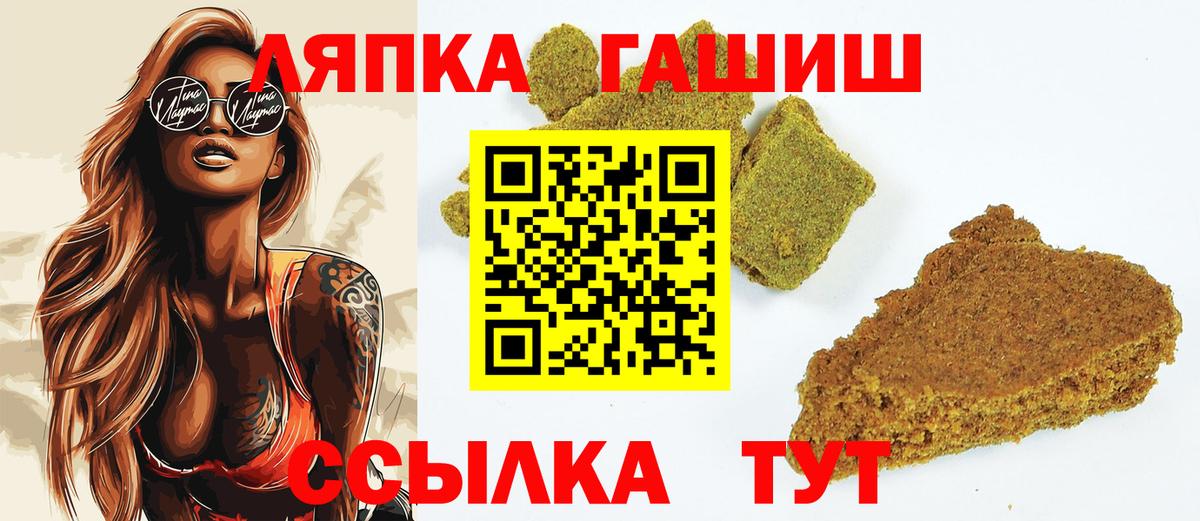 ГАШИШ индика сатива Элиста