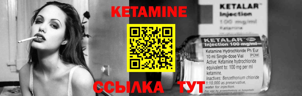 КЕТАМИН VHQ  Кетамин ketamine  мориарти наркотические препараты  Элиста  Вход с VPN 