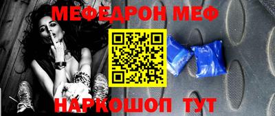 бошки Мариинск