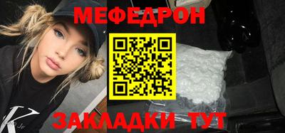соль ск Малгобек