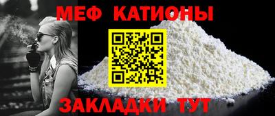 бошки Мариинск