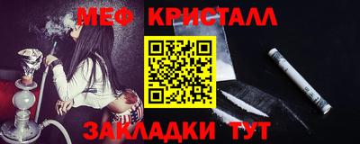 бошки Мариинск
