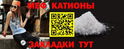 а пвп мука Малоярославец