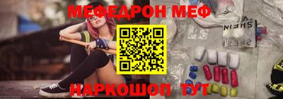 а пвп мука Малоярославец