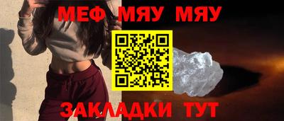а пвп мука Малоярославец