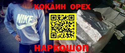 соль ск Малгобек