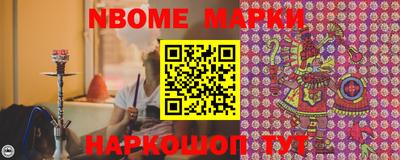 бошки Мариинск