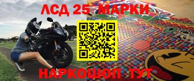 бошки Мариинск