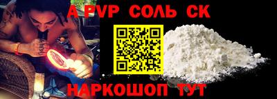 а пвп мука Малоярославец