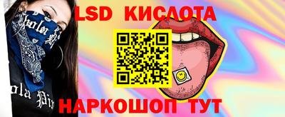 бошки Мариинск