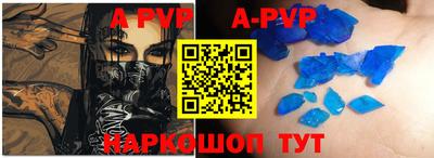 а пвп мука Малоярославец