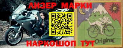 бошки Мариинск