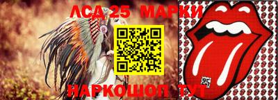 бошки Мариинск