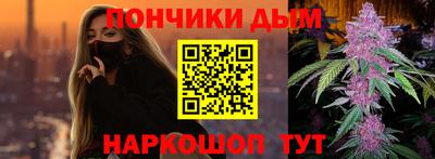 бошки Мариинск
