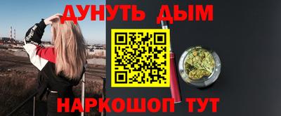 соль ск Малгобек