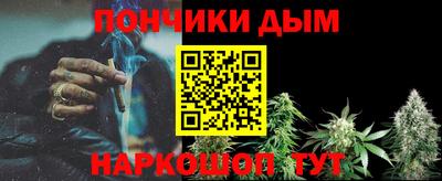 соль ск Малгобек