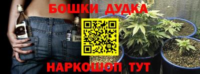 соль ск Малгобек