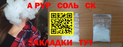 бошки Мариинск