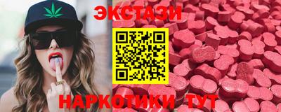 соль ск Малгобек