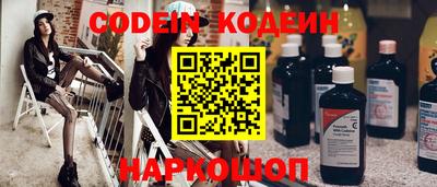 соль ск Малгобек