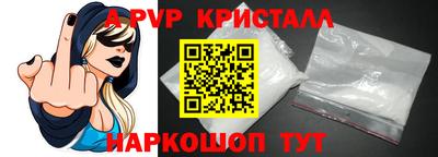 а пвп мука Малоярославец
