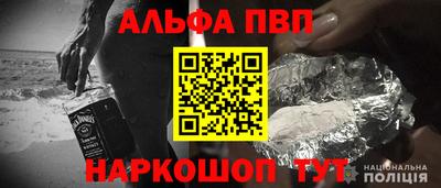 соль ск Малгобек