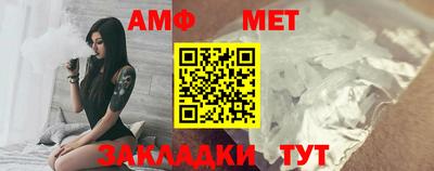 бошки Мариинск