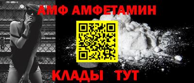 соль ск Малгобек