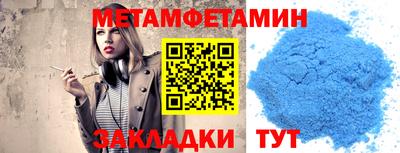 соль ск Малгобек