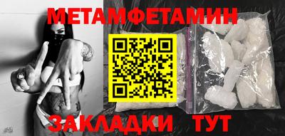 соль ск Малгобек