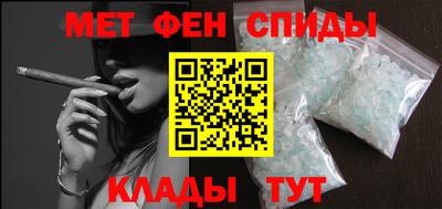 бошки Мариинск