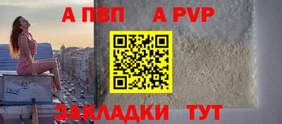 а пвп мука Малоярославец