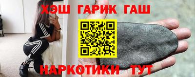 соль ск Малгобек