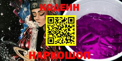 соль ск Малгобек