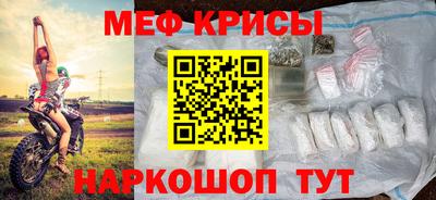 бошки Мариинск