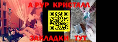 соль ск Малгобек