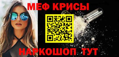 бошки Мариинск