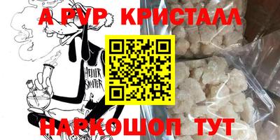 бошки Мариинск