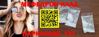 бошки Мариинск