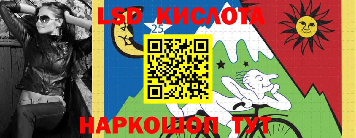 ЛСД экстази кислота  blacksprut зеркало  Элиста  Вход с VPN 