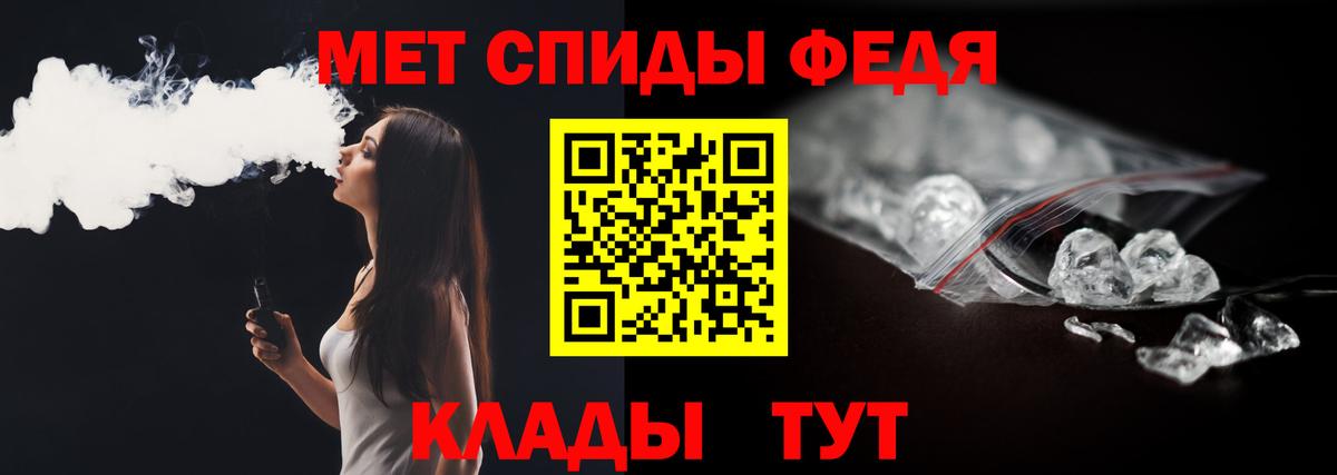 Первитин винт  Первитин винт  Элиста  Вход с VPN 