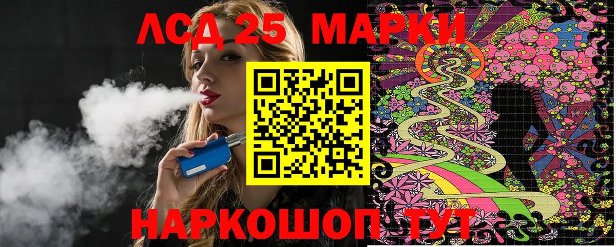 Наркотические марки  Марки NBOMe 1500мкг  Вход с VPN  Элиста 