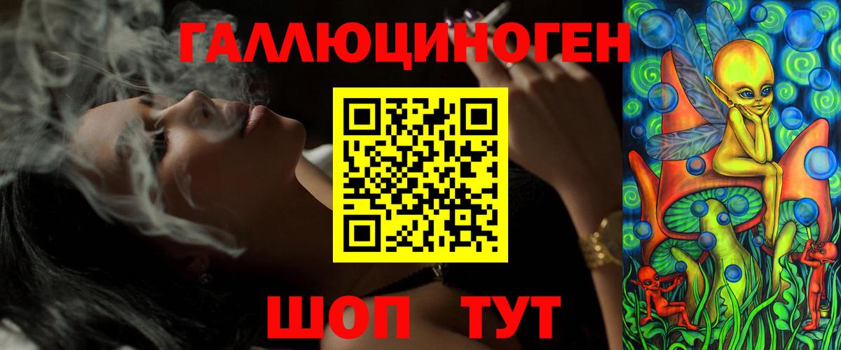 Псилоцибиновые грибы прущие грибы  Вход с VPN  Элиста  Псилоцибиновые грибы Cubensis 