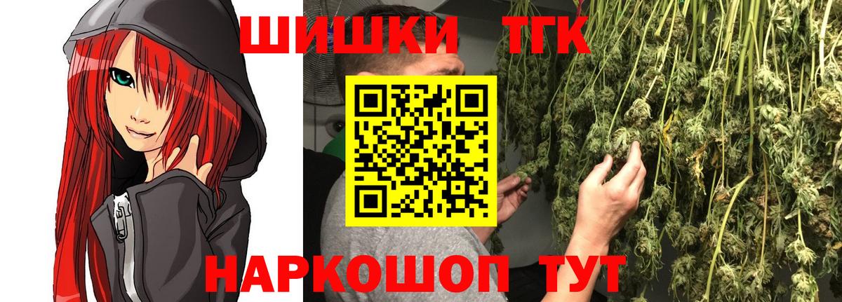Элиста  Каннабис планчик  Марихуана конопля  Бошки марихуана Bruce Banner  Вход с VPN 
