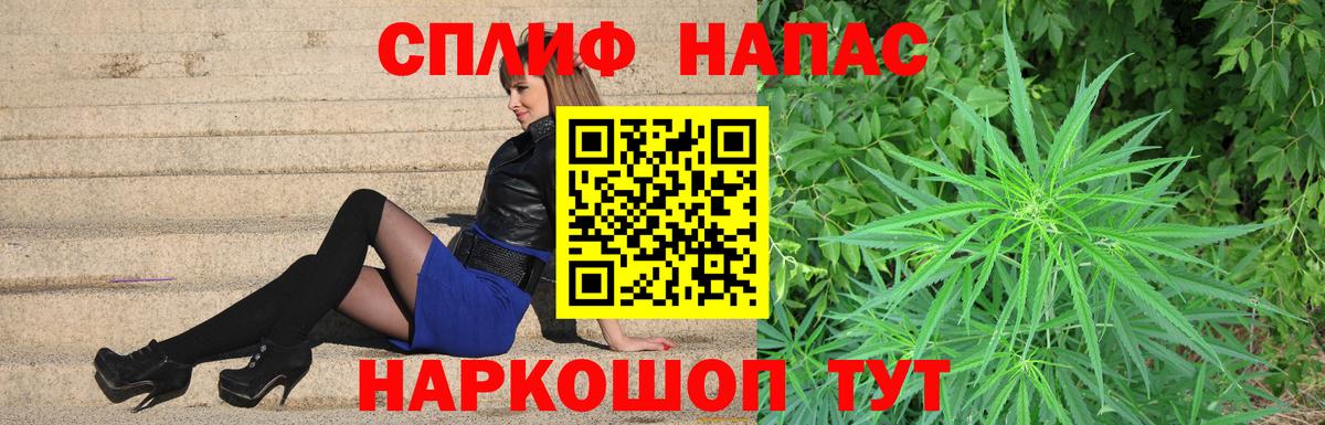 Шишки марихуана план Элиста